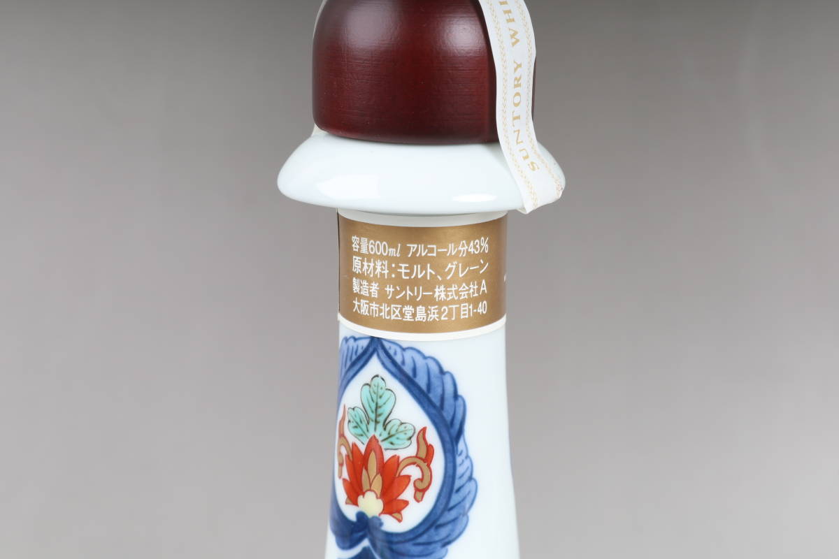 サントリー ウイスキー有田焼染錦福寿文乳首徳利瓶 未開封陶器ボトル