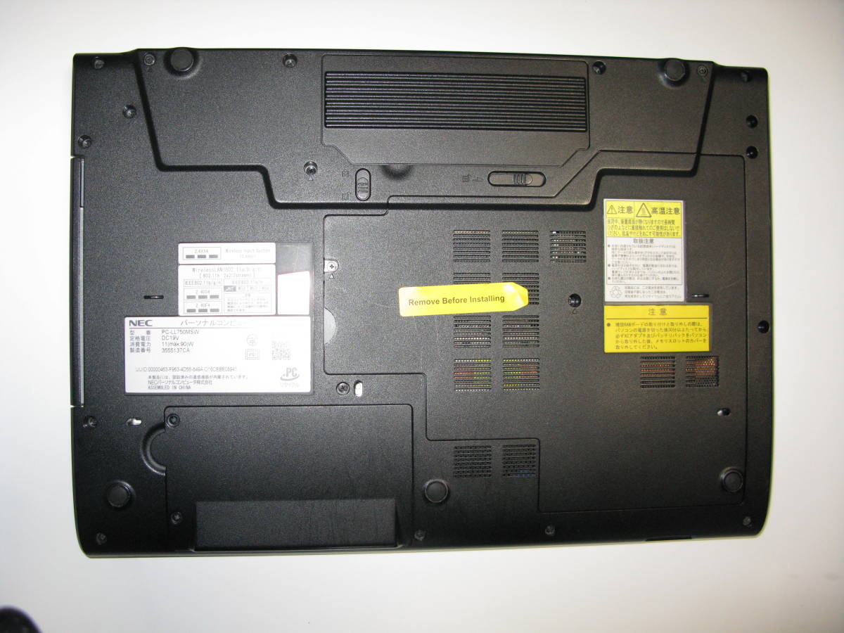 ジャンクパソコン」型番NEC-LL750MSW ＊部品取り用 ノートパソコン