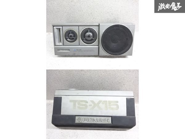 Pioneer TS-X15 置き型スピーカー ロンサムカーボーイ イルミ PIONEER