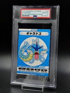 ポケモン My151のYahoo!オークション(旧ヤフオク!)の相場・価格を見る