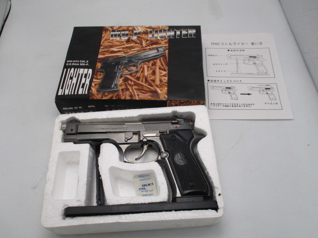 レトロ ガスライター ピストルライター 92FS CAL.9 U.S.9㎜ M9-P 新品 