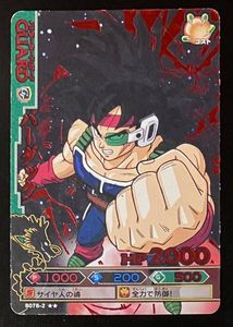 ドラゴンバトラーズの値段と価格推移は？｜106件の売買データから