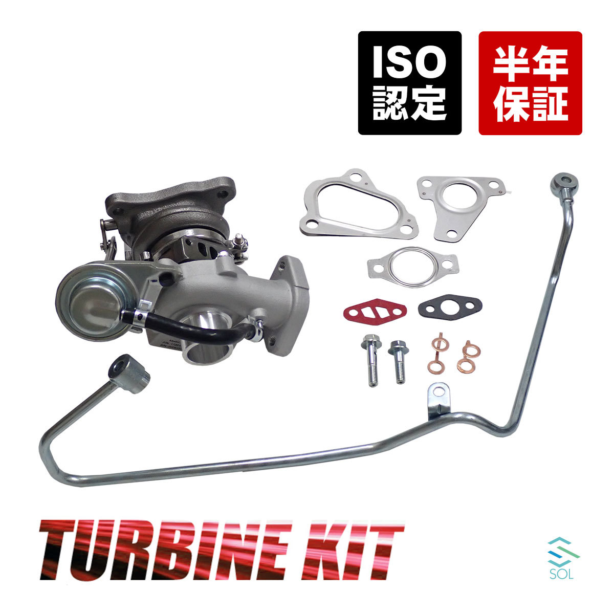 rc)コア返却不要 社外品 コペン L880K ターボ タービン VQ50/VQ44