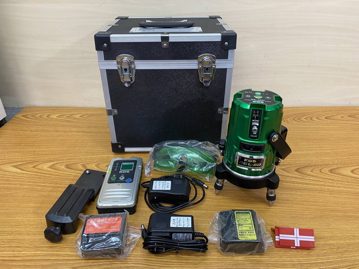 レーザー墨出し器 KDS RGL-60 【美品】（☆美品 レーザー墨出し器 RGL 