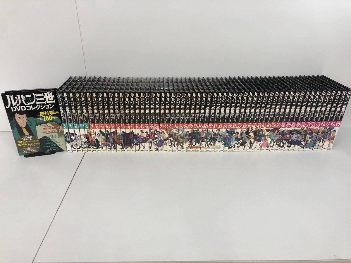 ▽3 【全巻57冊揃い ルパン三世DVDコレクション VOL.1から57 講談社