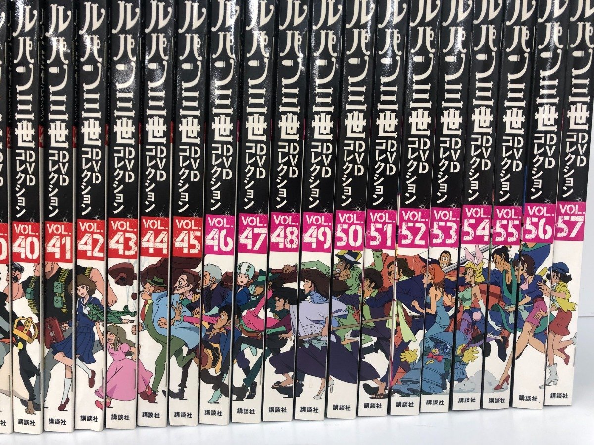 ▽3 【全巻57冊揃い ルパン三世DVDコレクション VOL.1から57 講談社