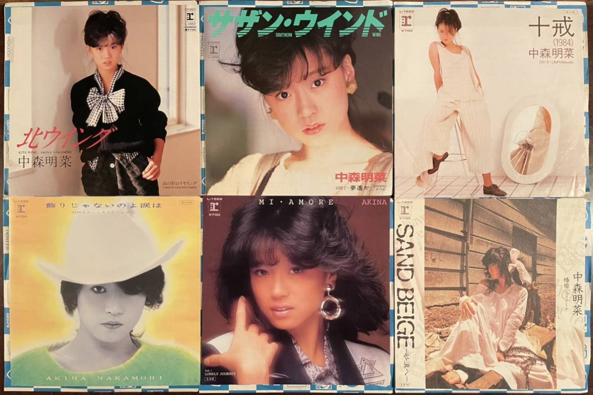 中森明菜 新品 美品 EP レコード 25枚 スローモーション 〜 I Missed 