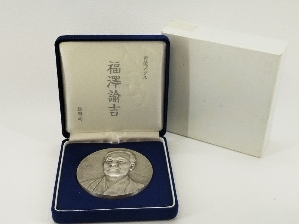 肖像メダル 福澤諭吉 純銀メダル 造幣局刻印あり 約164g SV1000◇3107