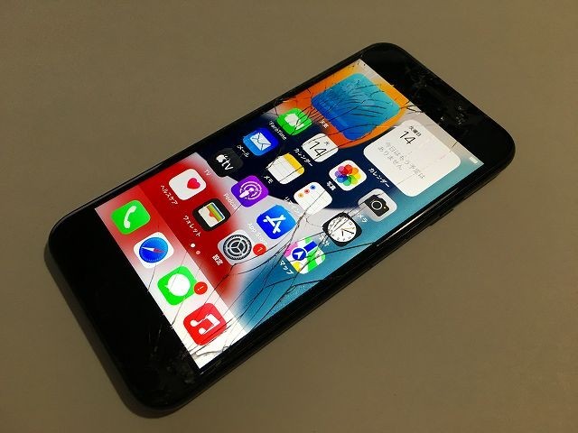 V1-087　SIMフリー　Softbank　iPhone 7　256GB　ロックOFF　ジャンク　判定○