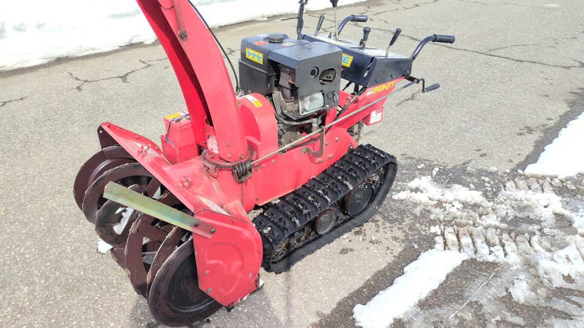 整備済 ・ヤナセ除雪機810HST