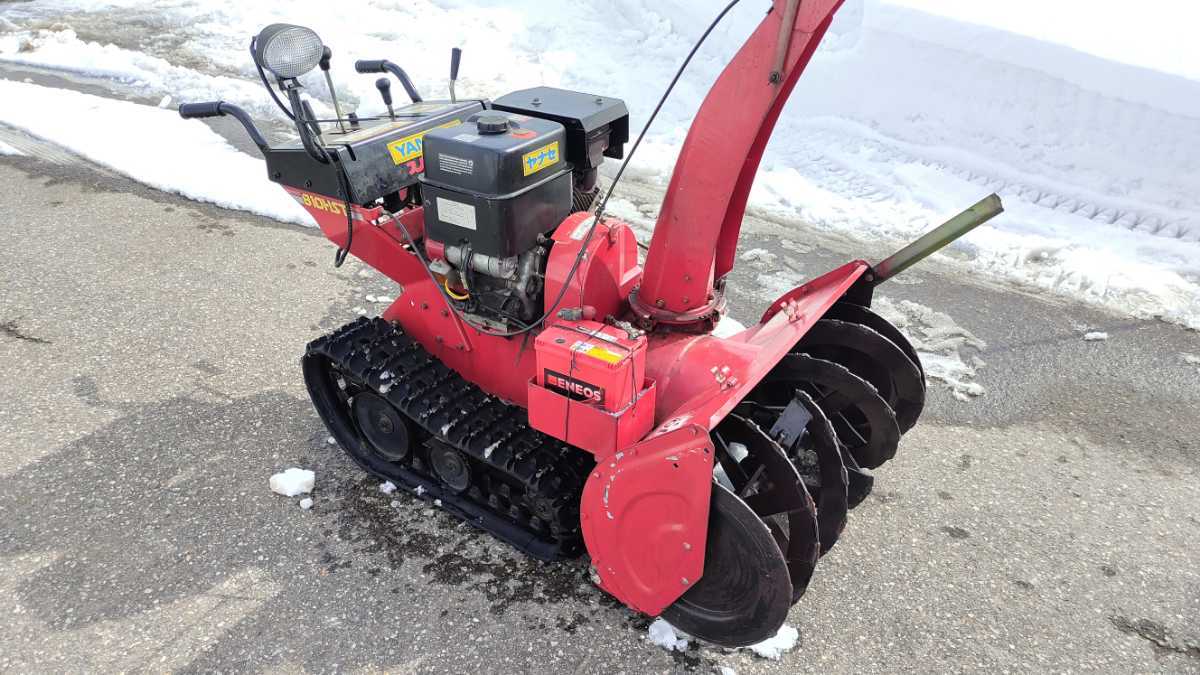 秋田湯沢］ヤナセ除雪機 810HST 動作品 軽整備済下取り機 10HP 