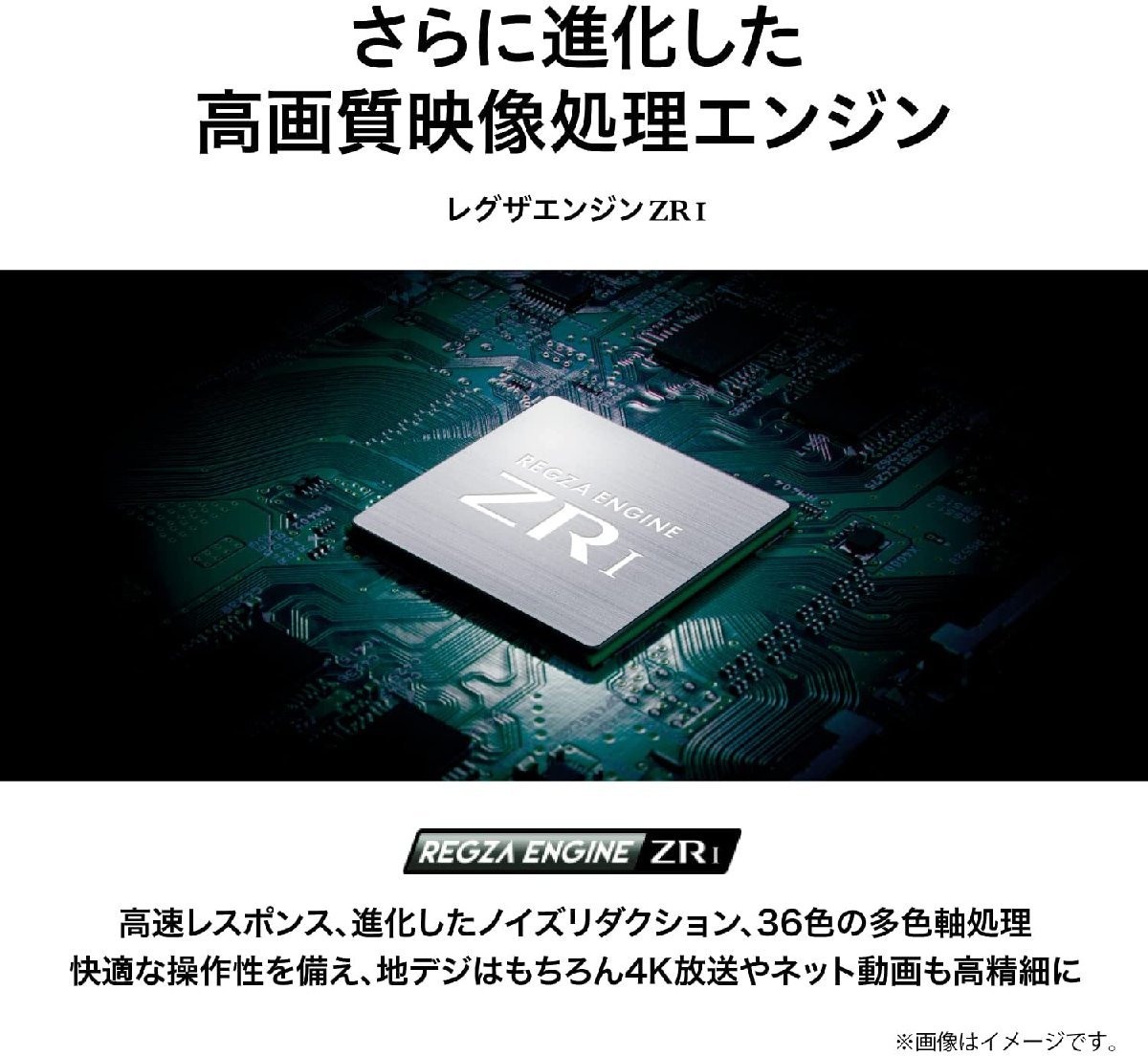新品 東芝 75V型4Kチューナー内蔵液晶テレビ レグザ 75M550K YouTube 