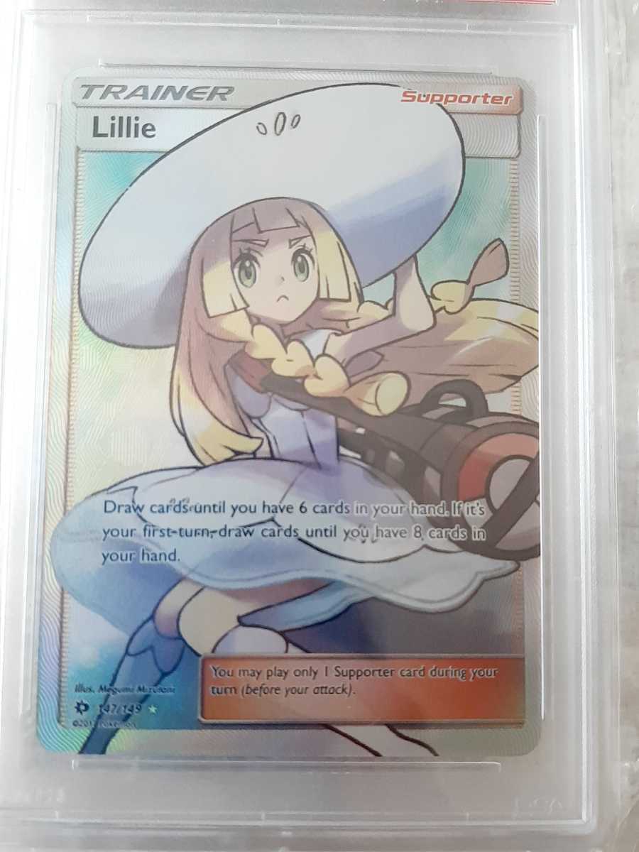 鑑定品 ポケモンカード 帽子リーリエ SR 英語 海外 鑑定 PSA8 おもちゃ
