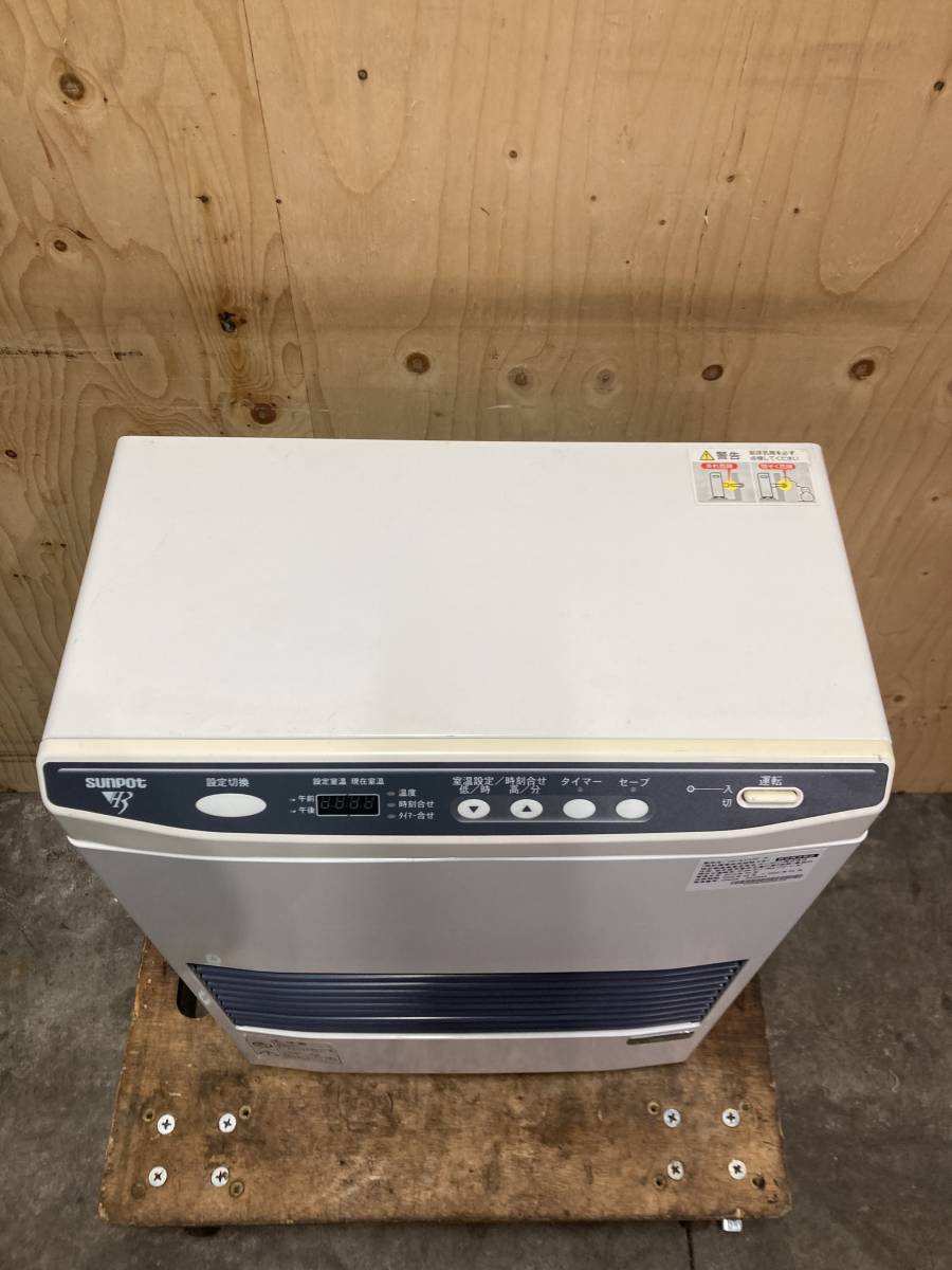 札幌発 サンポット FFストーブ FF-513TF 2013年製 燃焼確認済み 札幌発