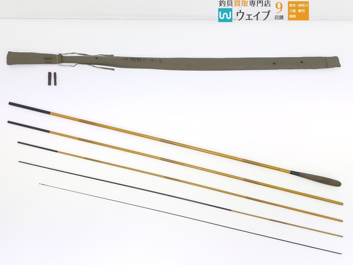 シマノ朱紋峰神威 18尺 【美品】 シマノ 朱紋峰 18尺 シマノ 朱紋峰 飛造り 18 ジャンク品