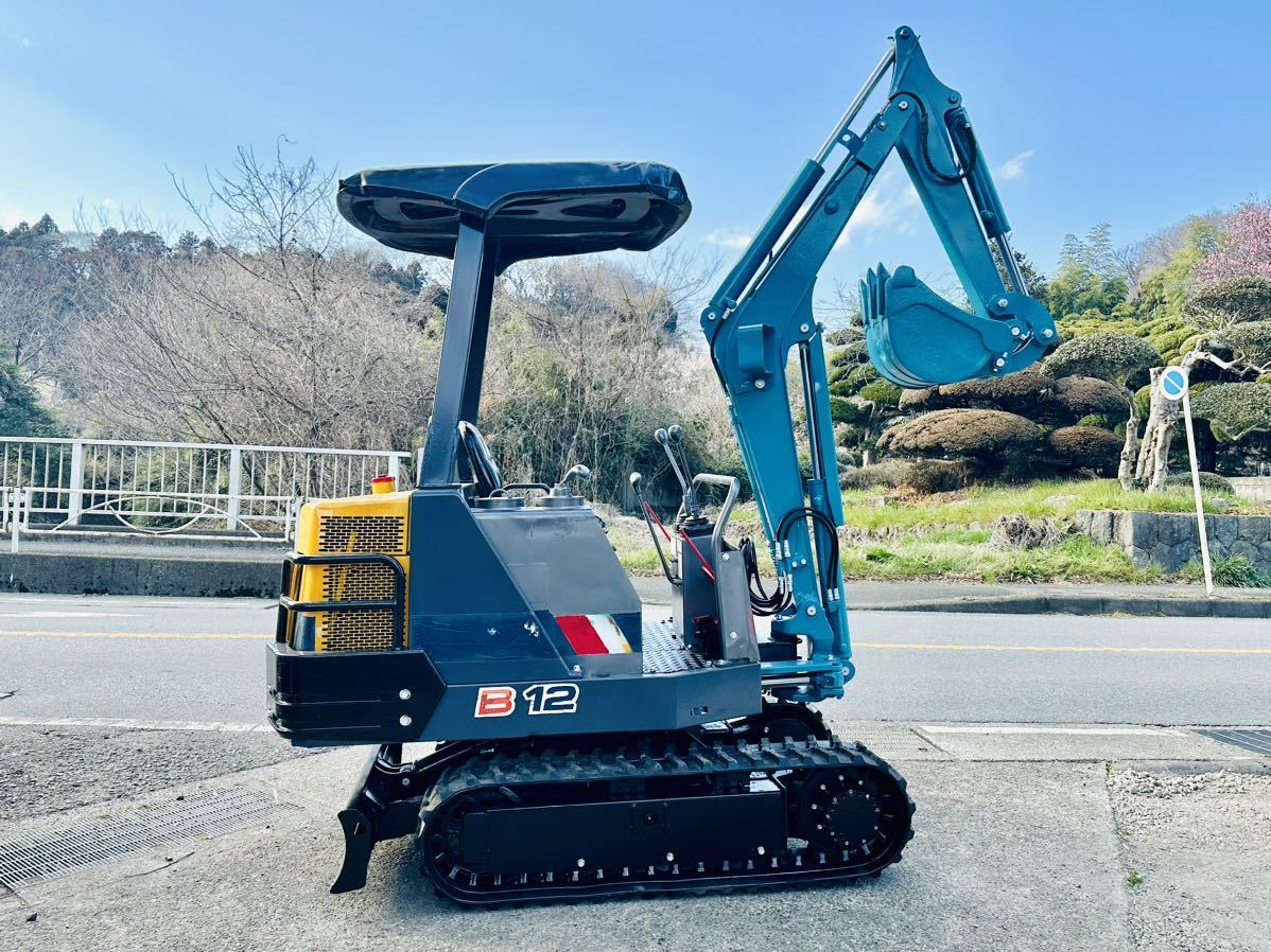 ヤンマー B12-2 バックホー ユンボ YANMAR ゴムクローラー B12 ビー 