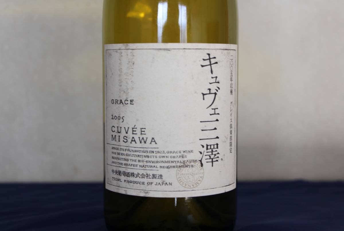 ユベールラミー　サントーバン　プルミエクリュ　フリオンヌ　2019 2019 サン トーバン プルミエ クリュ フリオンヌ ユベール ラミー 白