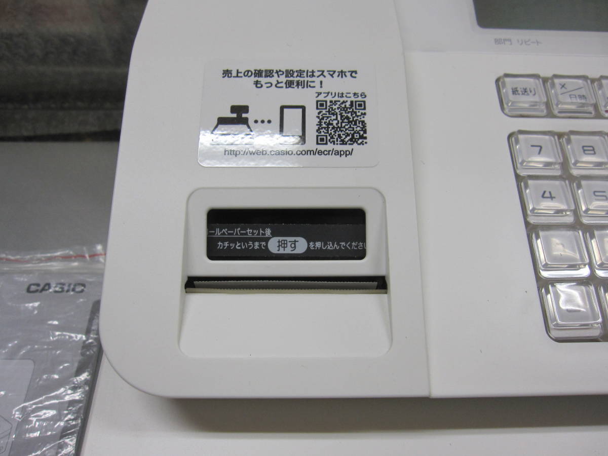 中古美品 ☆ 説明書 鍵一式付属 CASIO カシオ電子レジスター SR-G3 ☆