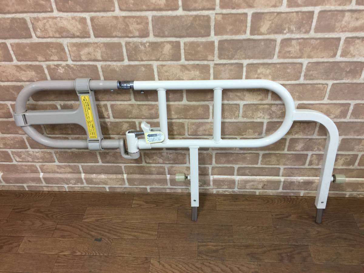 【中古】パラマウントベッド用 パラマウント　スイングアーム　電動介護ベッド用　ベッド補助器具 #14☆直接引き取り可
