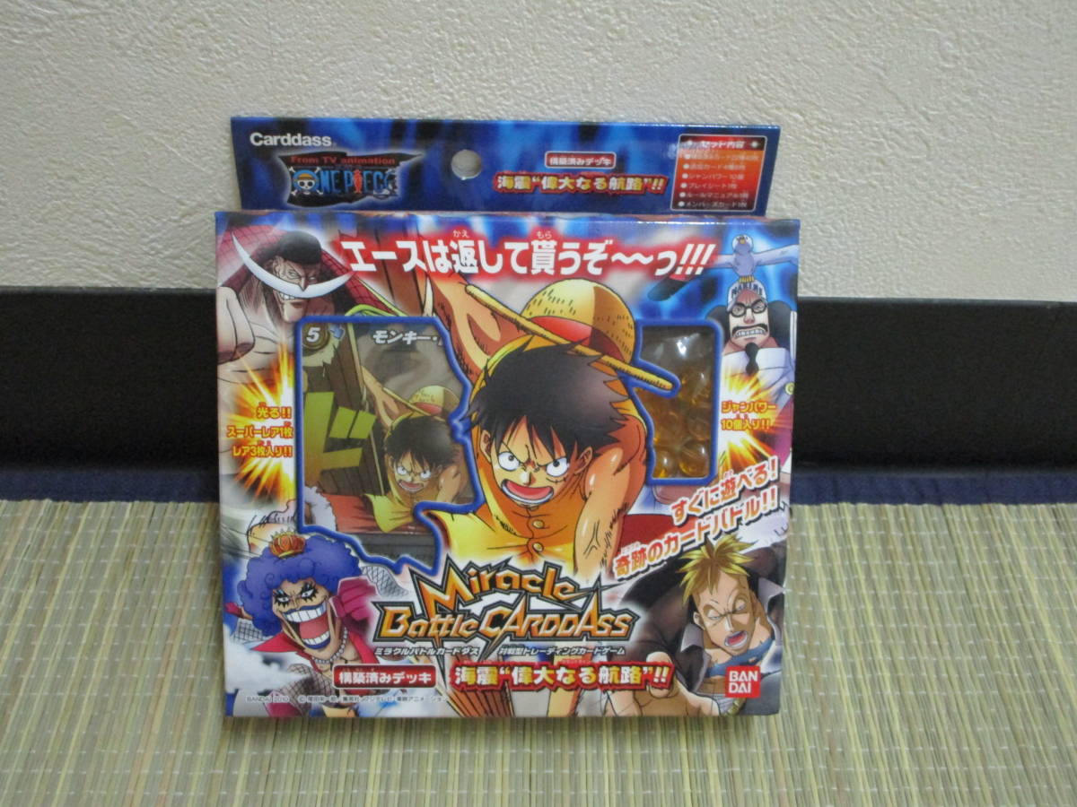 新品未開封 ワンピース ミラクルバトルカードダス 構築済みデッキ 海震