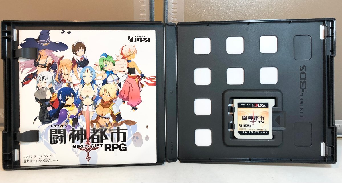 GIFT 闘神都市 GIRLS RPG 3DS - Nintendo | ニンテンドー3DS ALICESOFT