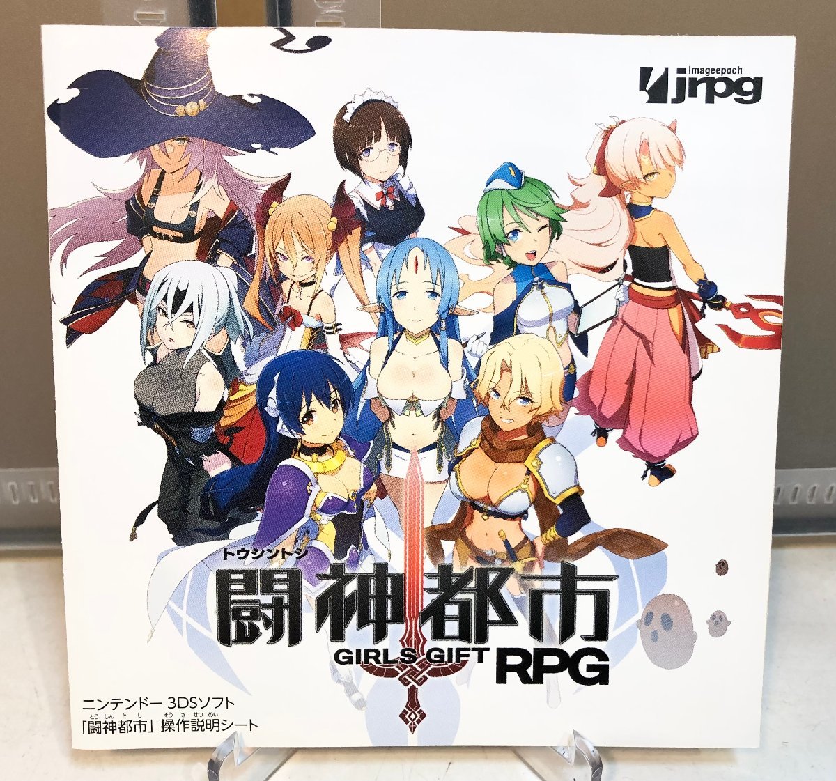 GIFT 闘神都市 GIRLS RPG 3DS - Nintendo | ニンテンドー3DS ALICESOFT