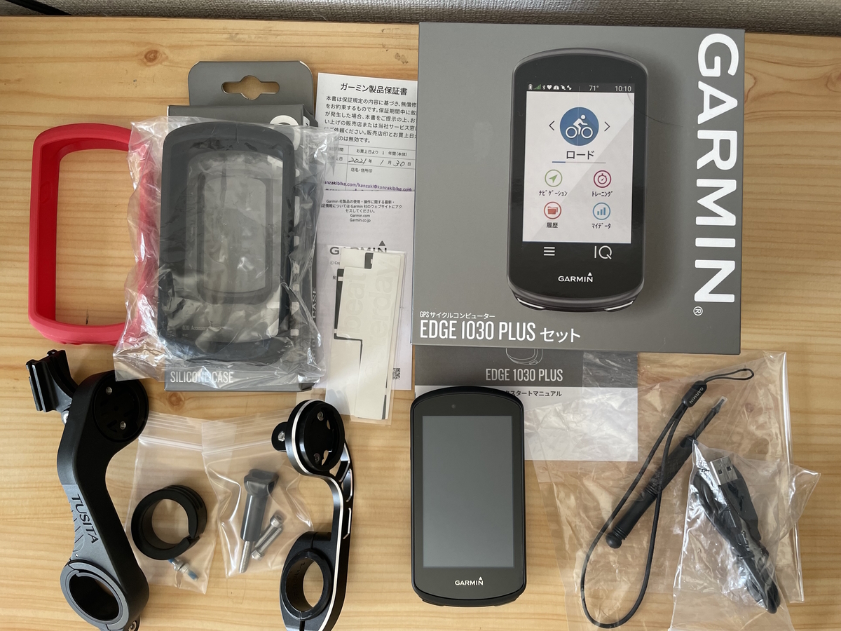 GARMIN 向っ EDGE 1030 中古