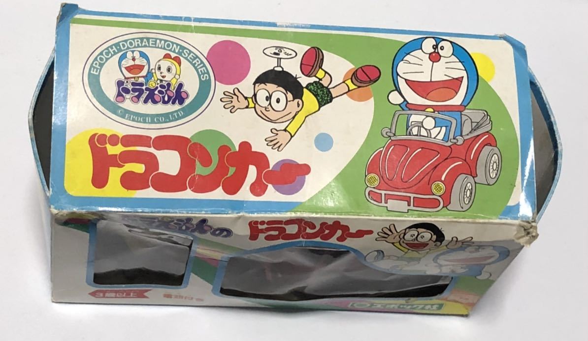 ドラえもん ドラコンカー 当時物 中古 昭和レトロ ラジコン 車