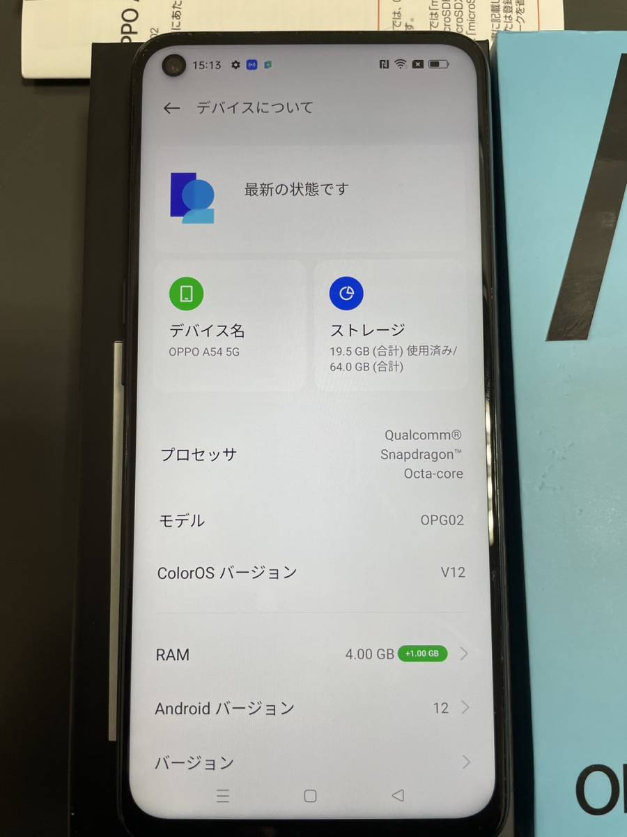 中古／SIMフリー】OPPO A54 5G OPG02 au 64GB シルバーブラック