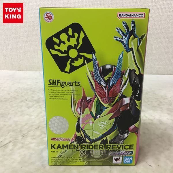 1円〜 S.H.Figuarts 仮面ライダーリバイス