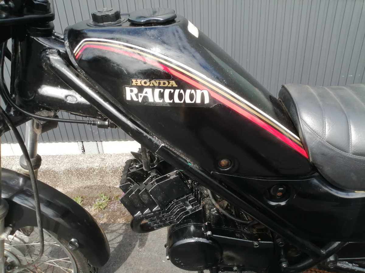 ホンダ ラクーン 2スト RACCOON エンジン始動確認済 要整備 AD02 (50cc 