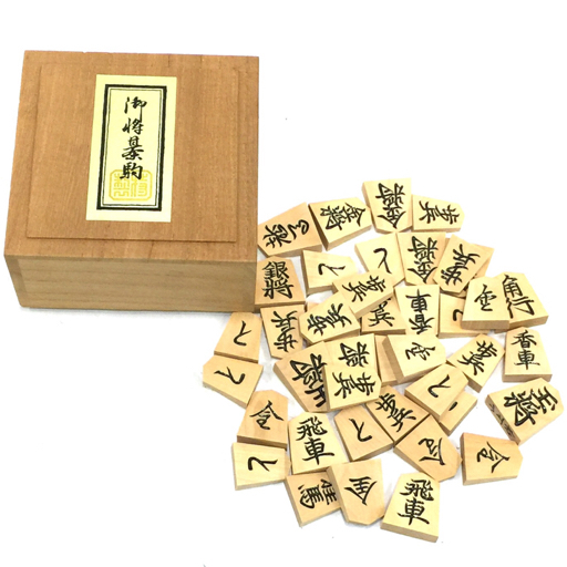 将棋駒 山上作 特製 木製 工芸品 箱付