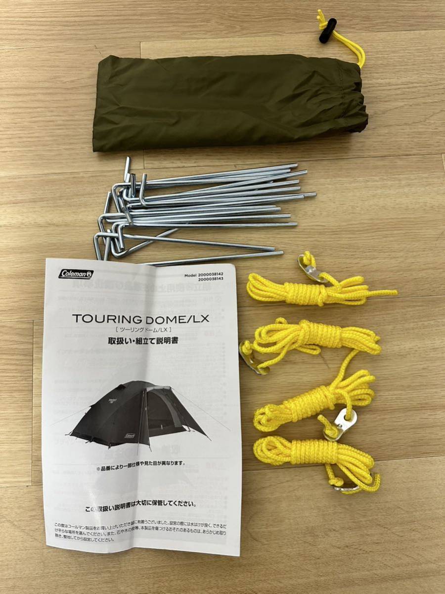 【1回のみ使用】Coleman コールマン Touring Dome ツーリングドーム LX _2