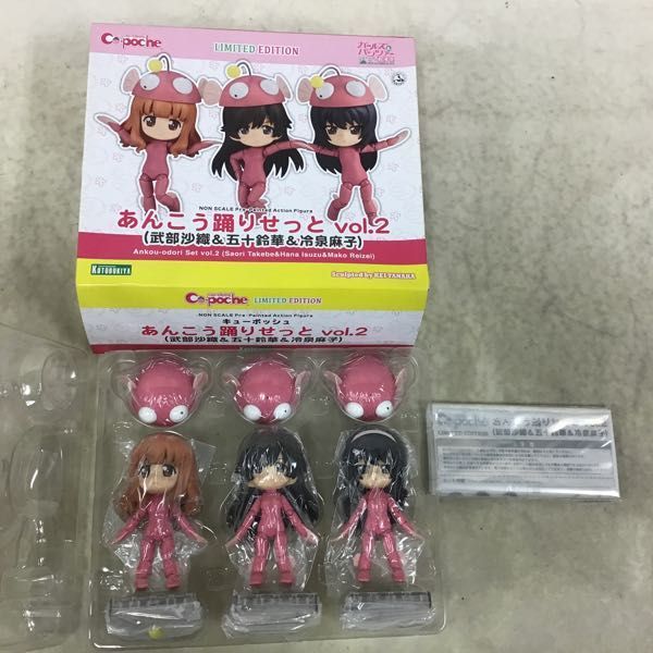 キューポッシュ～「 あんこう踊りせっと」～ Vol.1 & Vol.2 セット