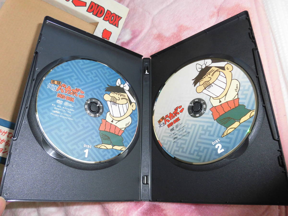 元祖天才バカボンDVD BOX(DVD)｜売買されたオークション情報