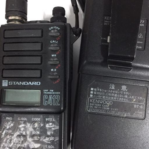 YAESU FT-74 ICOM IC-03N KENWOOD TH-77 含む トランシーバー まとめ