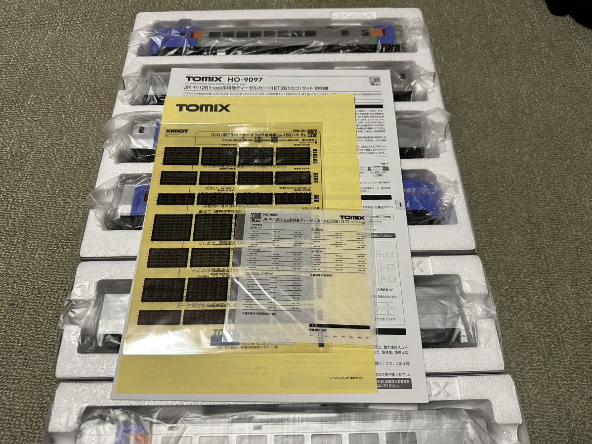 HO-9097 TOMIX キハ261 JR 1000系 HET261ロゴ | セット 限定 HO 基本+