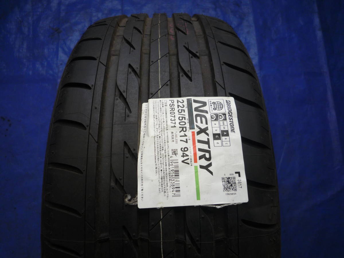 ２２５/５０R１７　ブリジストン　ネクストリー　未使用品　１本
