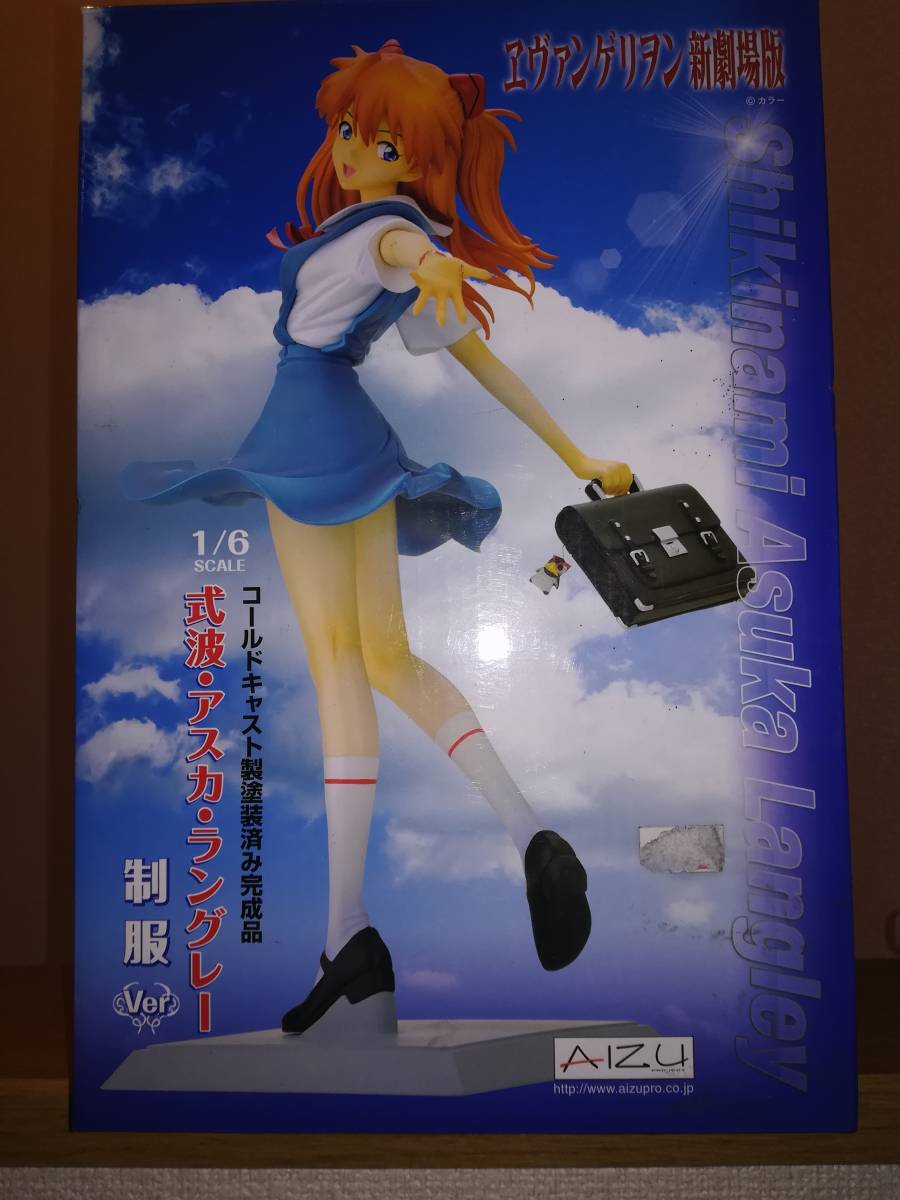 エヴァンゲリヲン新劇場版式波アスカラングレー1/6 コールドキャスト製