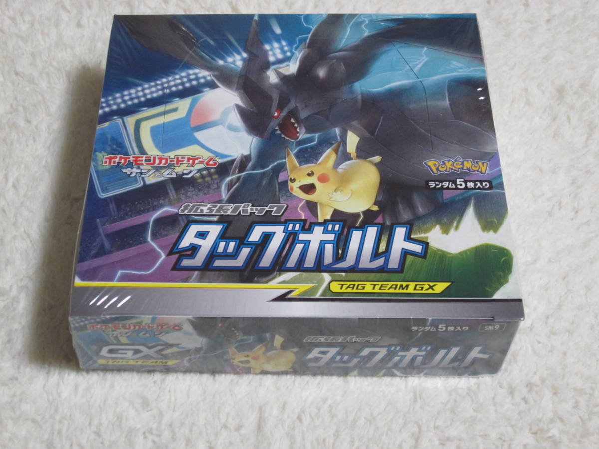 ◇タッグボルト BOX◇新品未開封（シュリンク付き） ポケモンカード