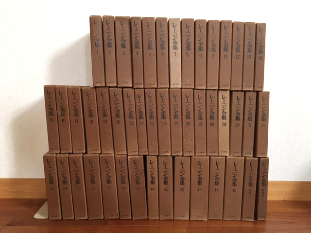 レーニン全集』第1巻~第39巻＋別巻2冊 【公式通販】