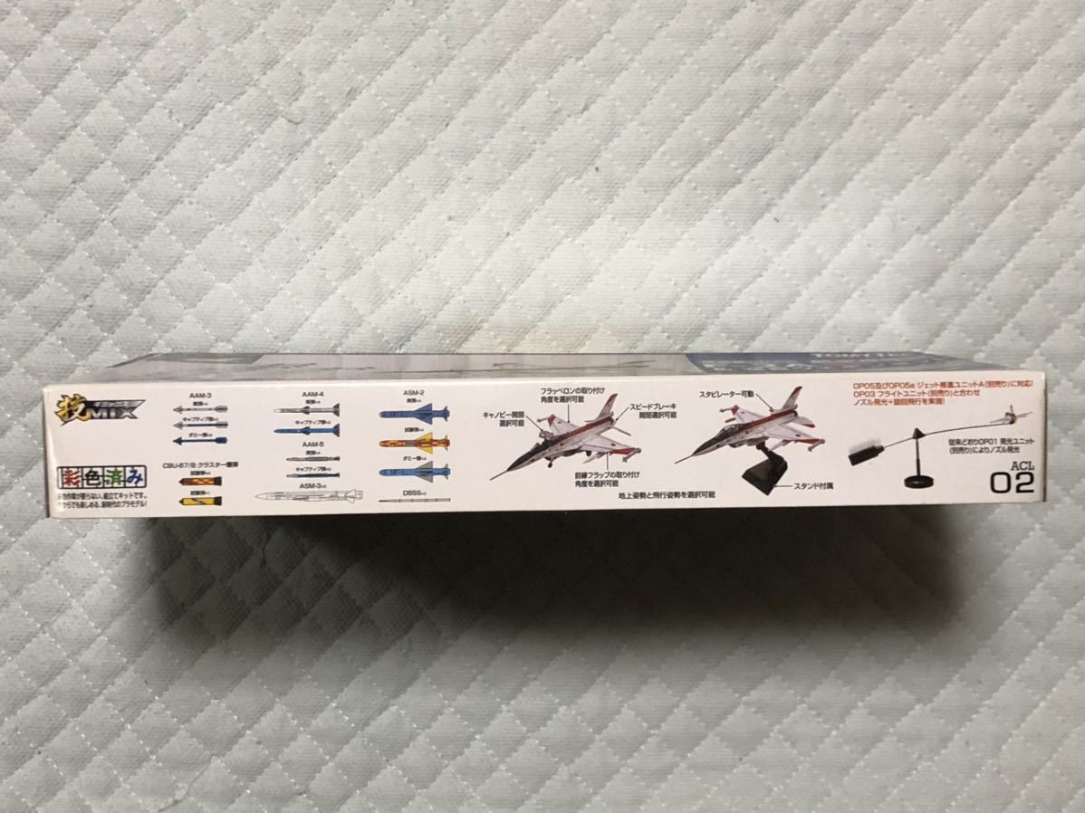 技mix 1/144 F-2A＆空自ウエポンセット