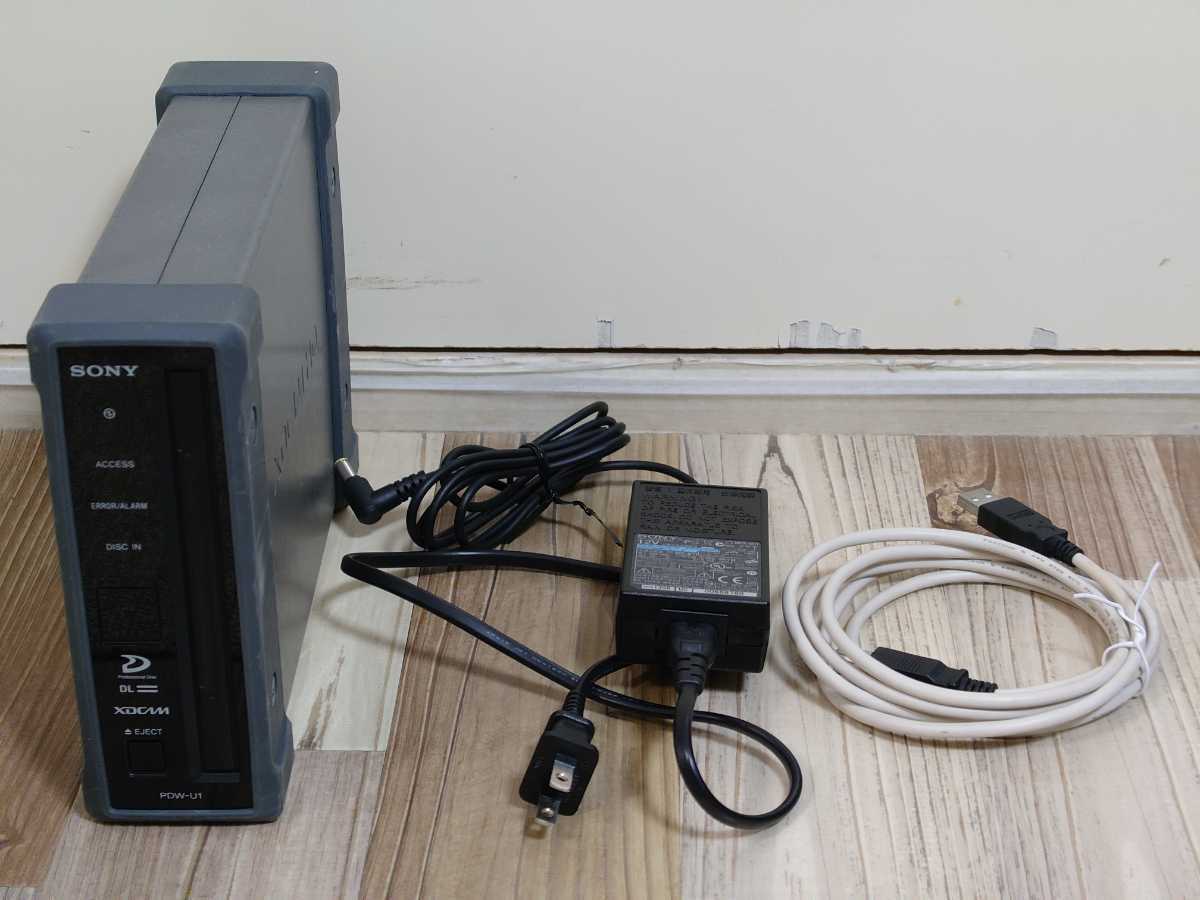 動作品 SONY XDCAM PDW-U1 ProfessionalDisc 使用時間少ないです(プロ 