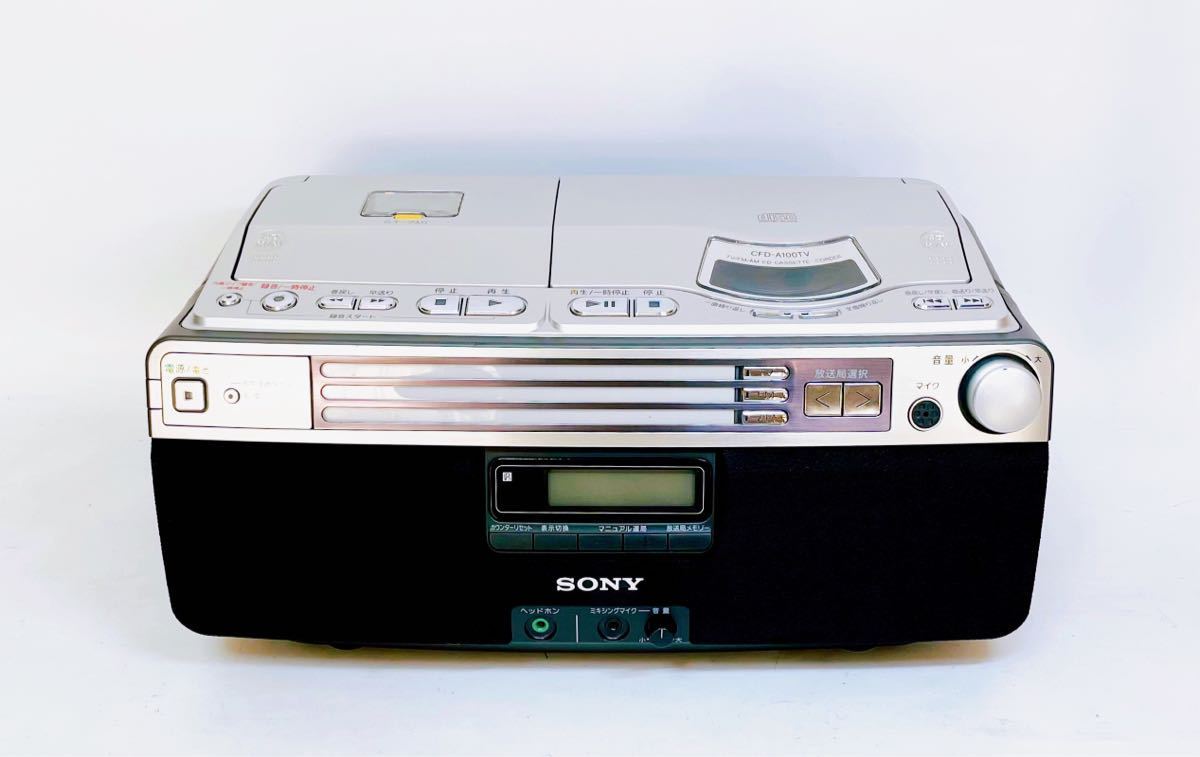SONY CDラジオカセットコーダー ソニー ラジオカセットコーダー