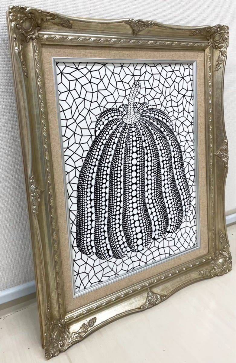 【F6号】手描き作品　かぼちゃ　豪華額縁　サイン　絵画　(検索　草間彌生) 人気 P8号 手描き油彩画 草間彌生 模写（かぼちゃ)絵画 サイン 豪華額縁