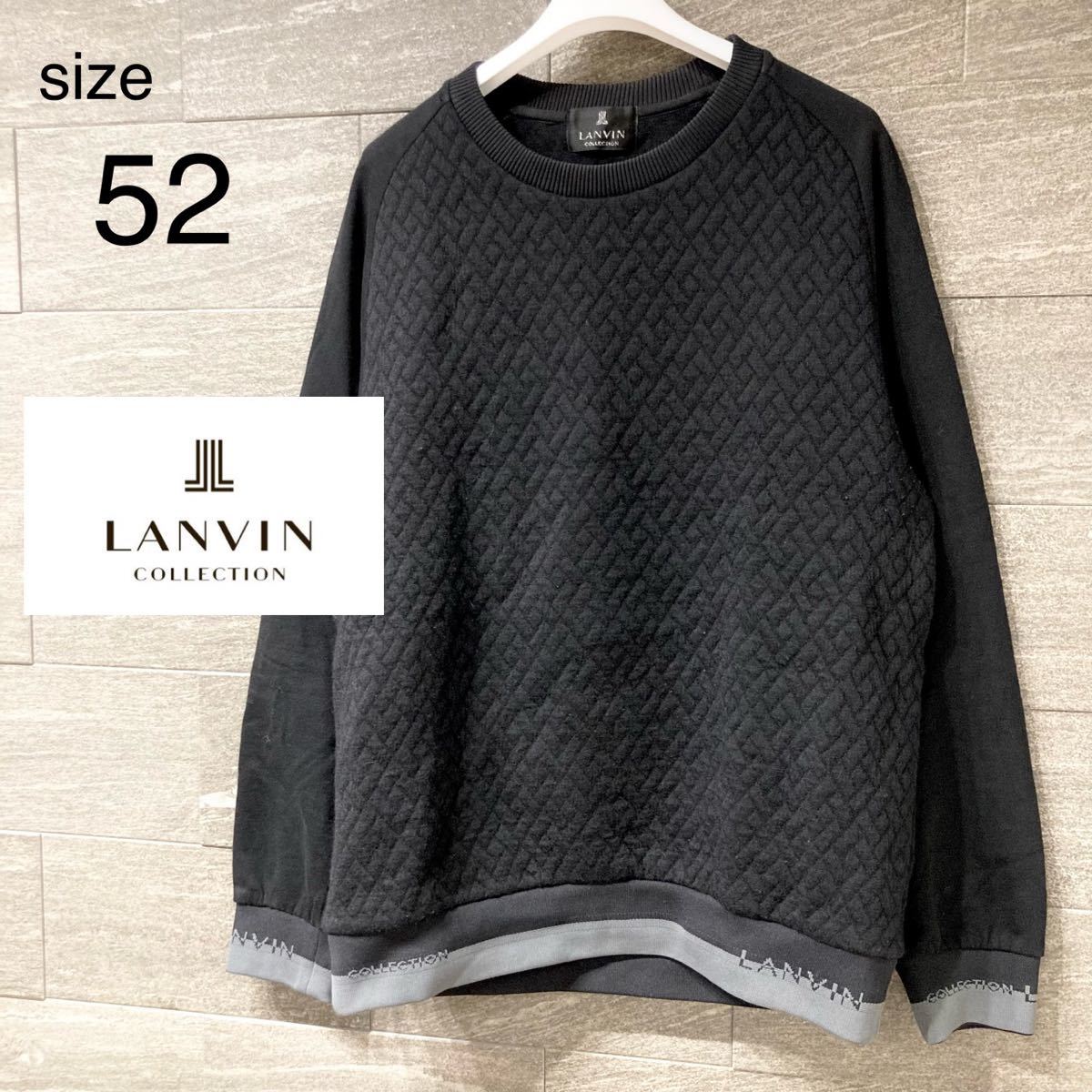 完売品 LANVINランバンコレクション 52 スウェット 柄　総柄　 ウール　クルーネック リブブランドプリント