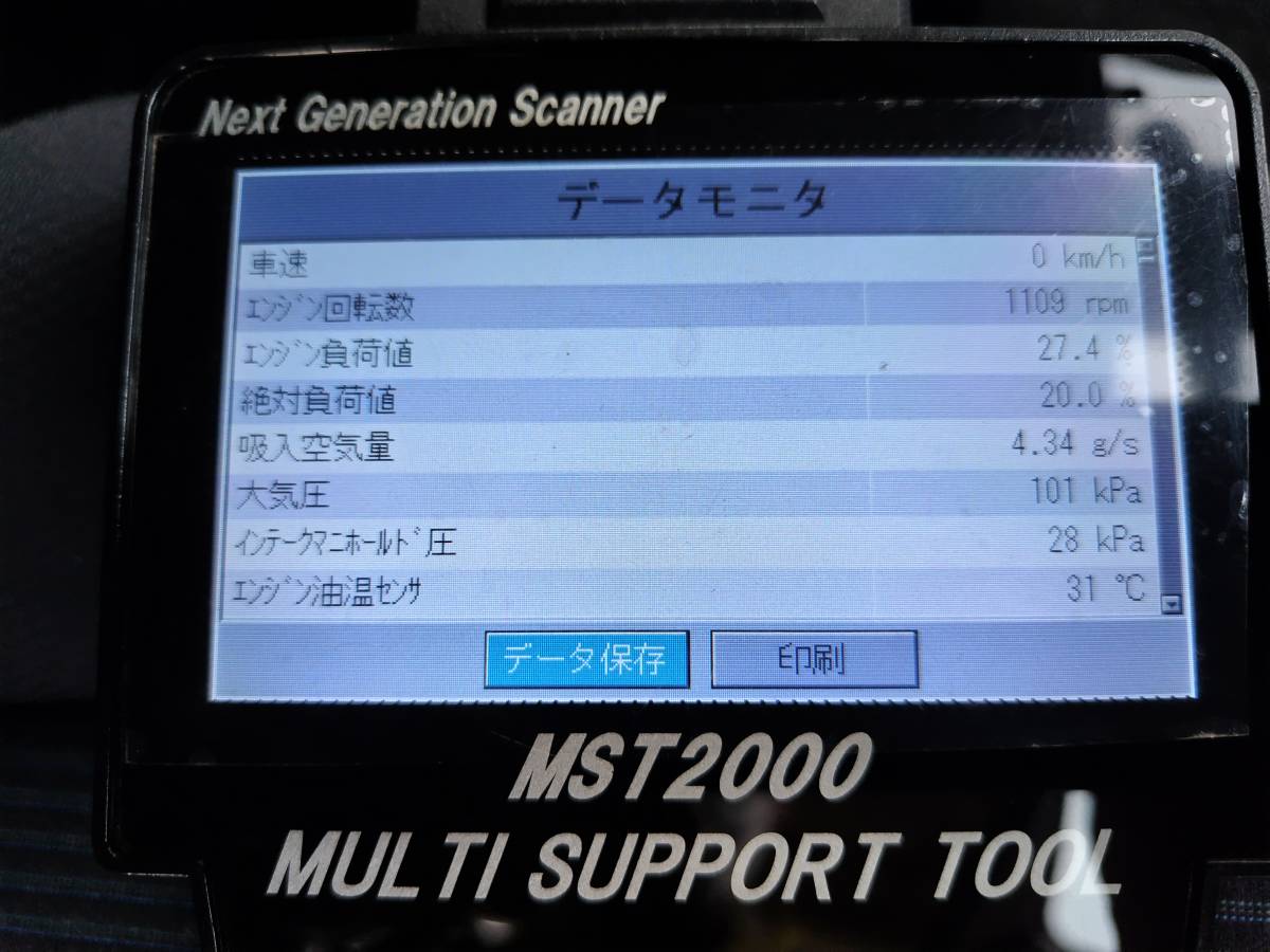 BANZAI バンザイ MST2000 マルチサポートツール 故障診断機(工具 BANZAI バンザイ MST2000 マルチサポートツール 故障診断機(工具