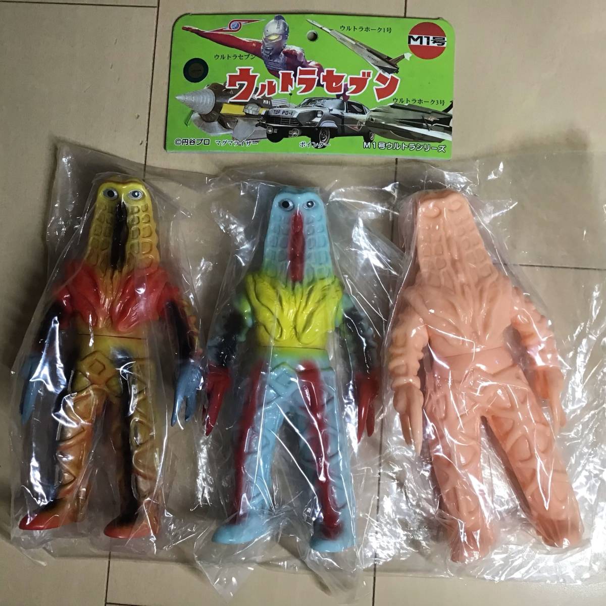 M1号 ゴドラ星人 マルサン復刻 ミドルサイズ3体 怪獣ソフビ