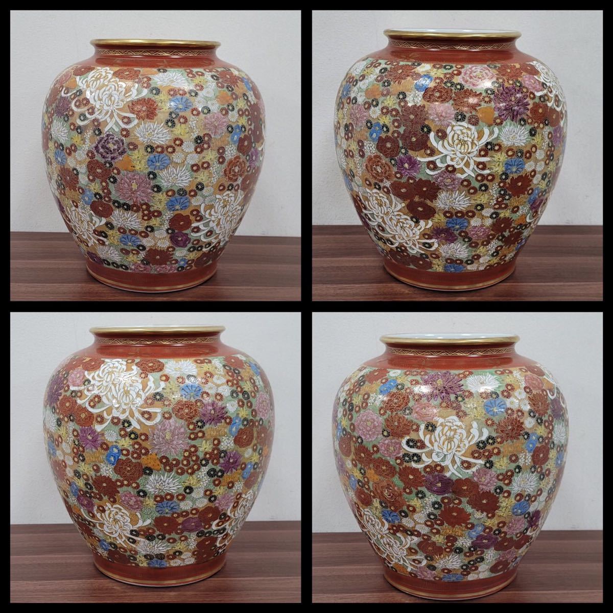 △九谷焼 幸洋 花瓶 壺花 色絵 金彩 花器 陶器 壺(KS3-12)(花器、壷