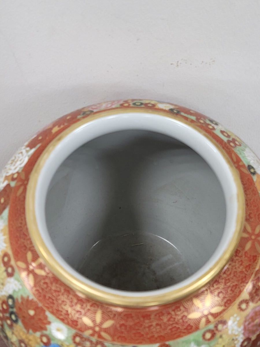 △九谷焼 幸洋 花瓶 壺花 色絵 金彩 花器 陶器 壺(KS3-12)(花器、壷